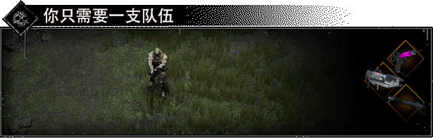 Yet Another Zombie Survivors – 又一个僵尸幸存者 V1.0.0.11 官方中文 GOG安装版【4.3G】插图4
