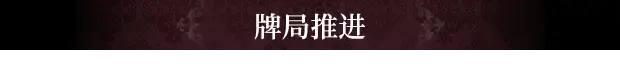 噬骰制胜 – 超自然卡牌迷局 Dice Eater: A Supernatural Mystery Card Game Build.19103471 官方中文【140M】插图2