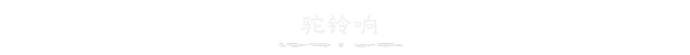 岁 久 丹 青 Ink Reverie Build.19273868 官方中文【1.2G】插图7