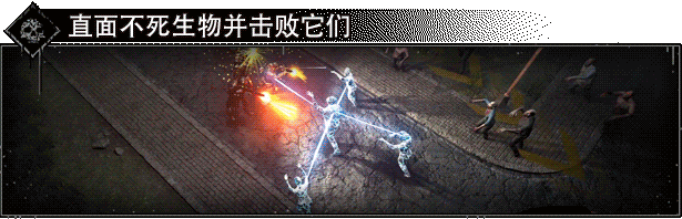 Yet Another Zombie Survivors – 又一个僵尸幸存者 V1.0.0.11 官方中文 GOG安装版【4.3G】插图3