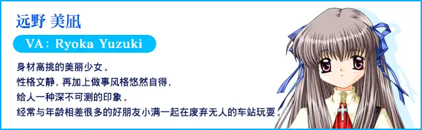 青空 AIR V1.2.1.3 官方中文【2.4G】插图7