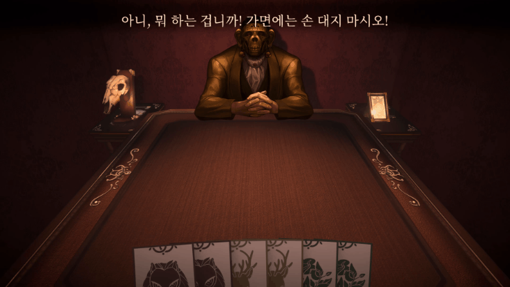 噬骰制胜 – 超自然卡牌迷局 Dice Eater: A Supernatural Mystery Card Game Build.19103471 官方中文【140M】插图6