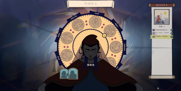 成圣 之道 Becoming Saint 官方中文 ISO镜像【800M】插图3