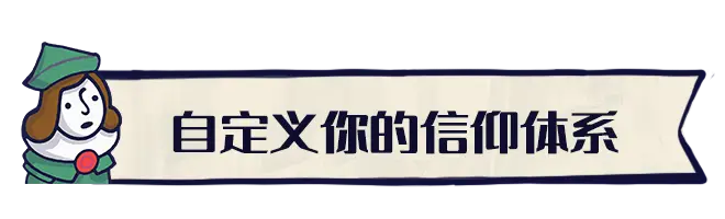 成圣 之道 Becoming Saint 官方中文 ISO镜像【800M】插图2