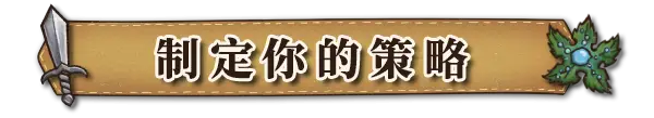 背包大乱斗 Backpack Battles V1.0.4 官方中文【240M】插图2