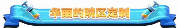 模拟医院 Sim Hospital Build.19163305 官方中文【150M】插图7