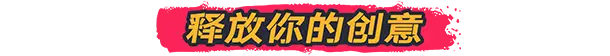 喷漆模拟器 Spray Paint Simulator Build.19162143 官方中文【2.2G】插图9