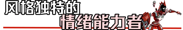 机械觉醒 M.O.O.D.S. 官方中文 ISO镜像【2.5G】插图2