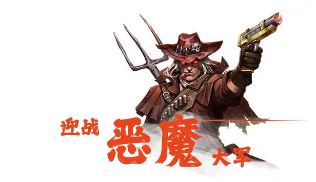 血战 Bloodshed V1.0.14 官方中文【1G】插图3