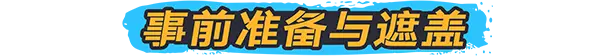 喷漆模拟器 Spray Paint Simulator Build.19162143 官方中文【2.2G】插图3