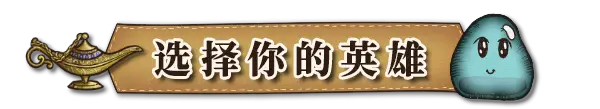 背包大乱斗 Backpack Battles V1.0.4 官方中文【240M】插图7