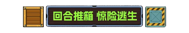 坍缩 谜室 Shrink Rooms Build.18842718 官方中文【500M】插图2