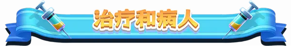 模拟医院 Sim Hospital Build.19163305 官方中文【150M】插图5