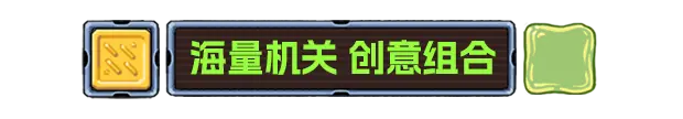 坍缩 谜室 Shrink Rooms Build.18842718 官方中文【500M】插图4