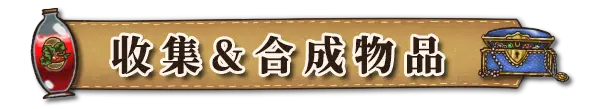 背包大乱斗 Backpack Battles V1.0.4 官方中文【240M】插图4