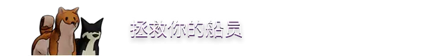繁星旅途 Stardeus Build.19213225 官方中文学习版【980M】插图2 繁星旅途 Stardeus Build.19213225 官方中文学习版【980M】插图2