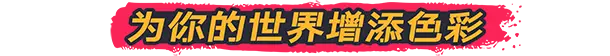 喷漆模拟器 Spray Paint Simulator Build.19162143 官方中文【2.2G】插图2