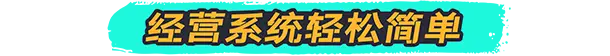 喷漆模拟器 Spray Paint Simulator Build.19162143 官方中文【2.2G】插图7