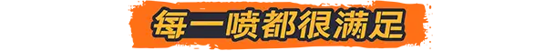 喷漆模拟器 Spray Paint Simulator Build.19162143 官方中文【2.2G】插图5