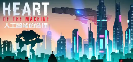 人工智能的选择 Heart of the Machine Build.19168736 官方中文【1.8G】