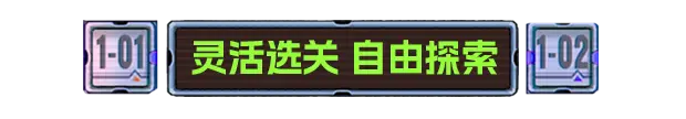 坍缩 谜室 Shrink Rooms Build.18842718 官方中文【500M】插图6