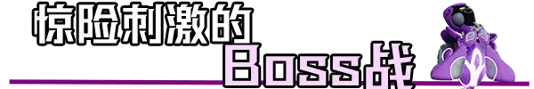 机械觉醒 M.O.O.D.S. 官方中文 ISO镜像【2.5G】插图4