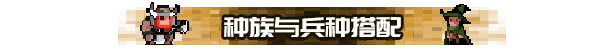 帝国 游戏 Empire Game Build.18979735 官方中文【200M】插图4 帝国 游戏 Empire Game Build.18979735 官方中文【200M】插图4