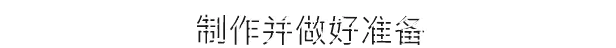 生存游戏 DYSMANTLE V1.4.1.1 最新中文学习版 解压即撸 【1.5G】插图5