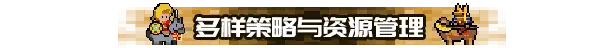帝国 游戏 Empire Game Build.18979735 官方中文【200M】插图2 帝国 游戏 Empire Game Build.18979735 官方中文【200M】插图2