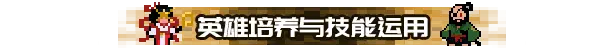 帝国 游戏 Empire Game Build.18979735 官方中文【200M】插图6 帝国 游戏 Empire Game Build.18979735 官方中文【200M】插图6