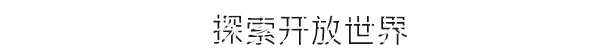 生存游戏 DYSMANTLE V1.4.1.1 最新中文学习版 解压即撸 【1.5G】插图7