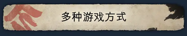 战国王朝 Sengoku Dynasty V1.2.3.0 官方中文 GOG安装版【13G】插图8