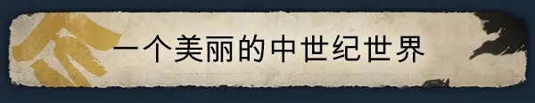 战国王朝 Sengoku Dynasty V1.2.3.0 官方中文 GOG安装版【13G】插图4