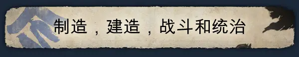 战国王朝 Sengoku Dynasty V1.2.3.0 官方中文 GOG安装版【13G】插图6