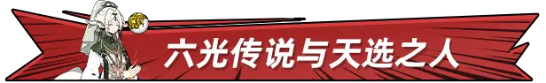 弹珠 地狱 洛坎塔 Pinball Storm: Lokanta Build.18865934 官方中文【350M】插图10