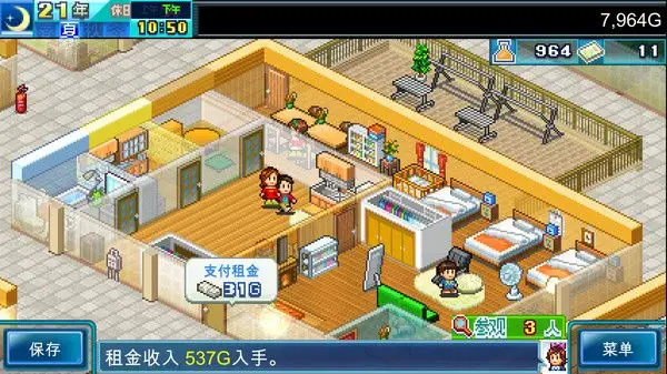 幸福公寓物语DX / Dream House Days DX Build.14739147 最新中文学习版【30M】插图4