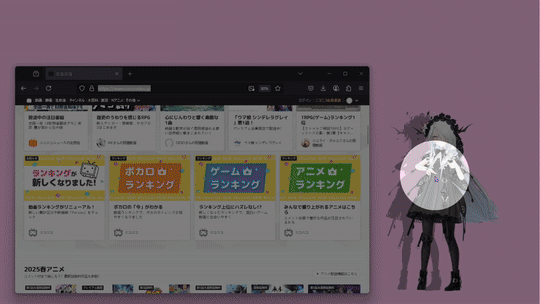 伴侣引擎 MateEngine v1.8.8 官方繁中【3G】插图2