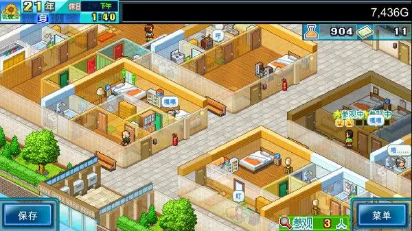 幸福公寓物语DX / Dream House Days DX Build.14739147 最新中文学习版【30M】插图2