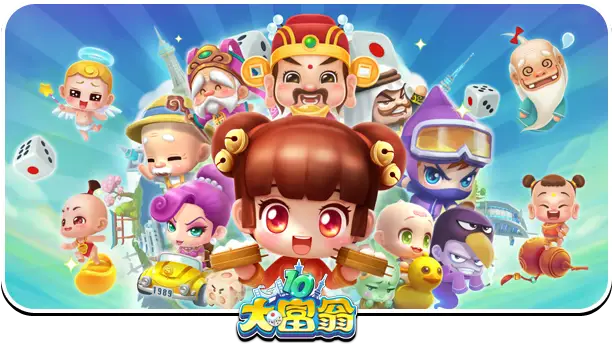 大富翁10 (RichMan 10) 官方中文 解压即撸插图2