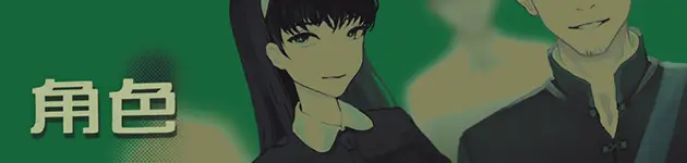三 伏 Build.11788690 官方中文【990M】插图3 三 伏 Build.11788690 官方中文【990M】插图3