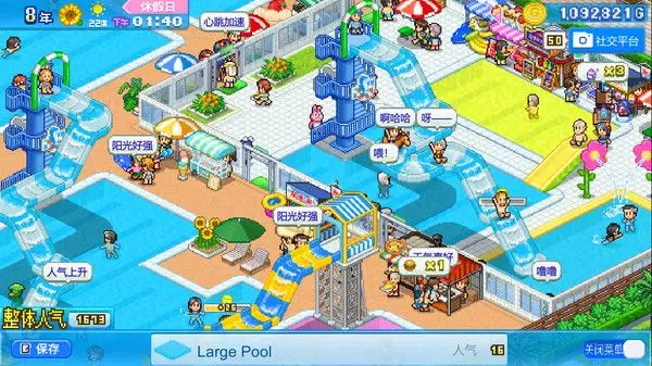 夏日水上乐园物语 (Pool Slide Story) V1.21 最新官方中文学习版 解压即撸插图2
