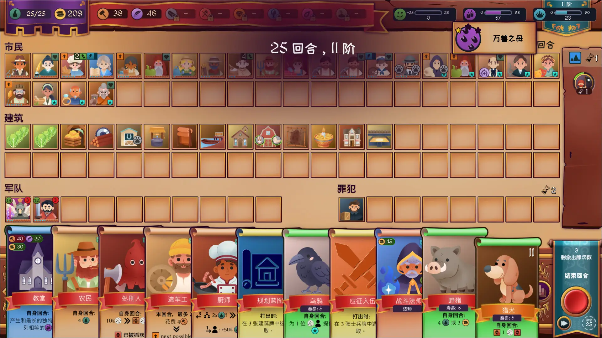 截图 #0