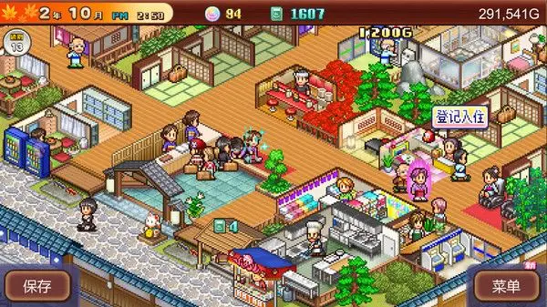 温泉物语2 Hot Springs Story 2 Build.14462571 官方中文【40M】插图2