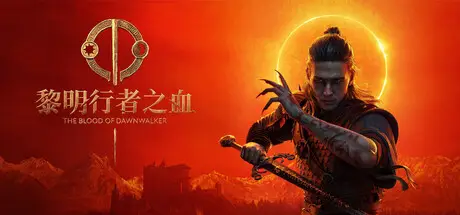 黎明行者之血 The Blood of Dawnwalker Build.25232147 官方中文【55G】