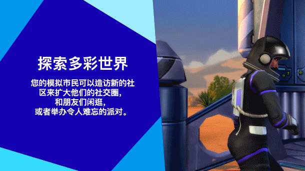 模拟人生4豪华版 The Sims 4 Deluxe Edition V1.121.361.1020+DLC 官方中文 ISO镜像【74G】插图5