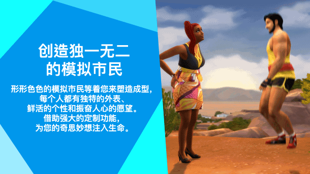 模拟人生4豪华版 The Sims 4 Deluxe Edition V1.121.361.1020+DLC 官方中文 ISO镜像【74G】插图3