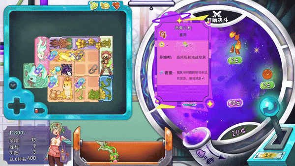 背包 精灵：决斗者 NEODUEL: Backpack Monsters Build.18424677 官方中文【500M】插图5