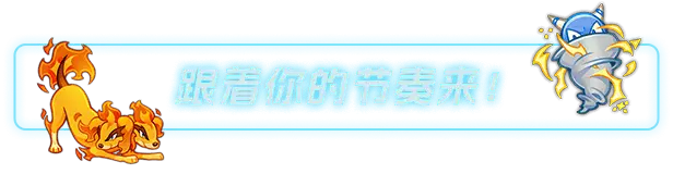 背包 精灵：决斗者 NEODUEL: Backpack Monsters Build.18424677 官方中文【500M】插图6