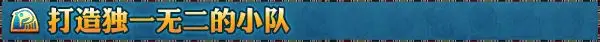 尼 罗 河 勇士2 Warriors of the Nile 2 V1.2030 官方中文 GOG安装版【740M】插图3