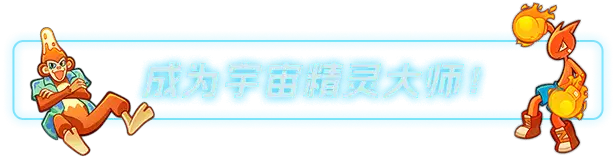 背包 精灵：决斗者 NEODUEL: Backpack Monsters Build.18424677 官方中文【500M】插图2